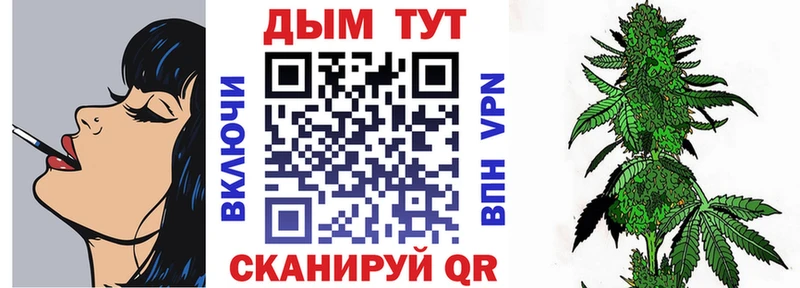 Наркота Усть-Лабинск Канабис  А ПВП  Амфетамин  МЕФ  Гашиш 