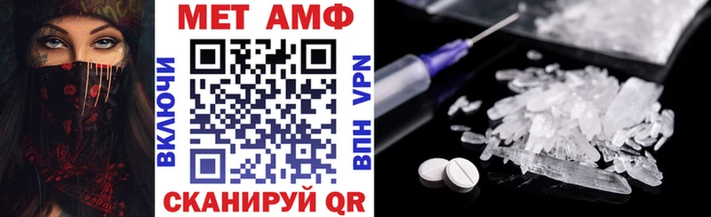 АМФ VHQ  дарк нет какой сайт  Усть-Лабинск 