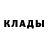 Метадон белоснежный ritbow