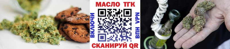 ссылка на мегу как войти  Усть-Лабинск  Canna-Cookies конопля 