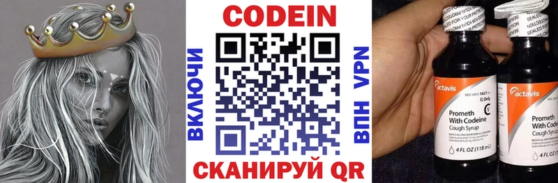 blacksprut как войти  Усть-Лабинск  Кодеиновый сироп Lean напиток Lean (лин) 