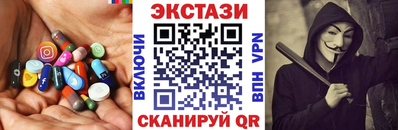 ЭКСТАЗИ ешки Усть-Лабинск