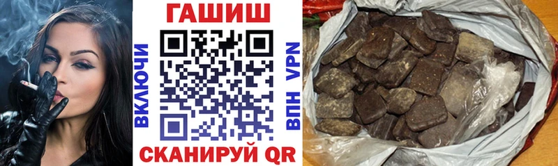 mega как зайти Усть-Лабинск ГАШ Изолятор