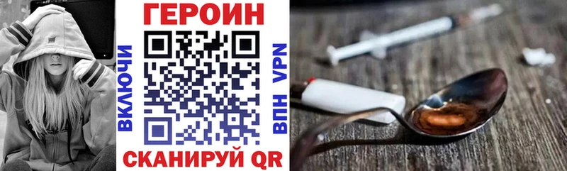 ГЕРОИН гречка  KRAKEN   Усть-Лабинск 