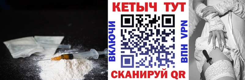 МЕГА   как найти закладки  Усть-Лабинск  Кетамин VHQ 