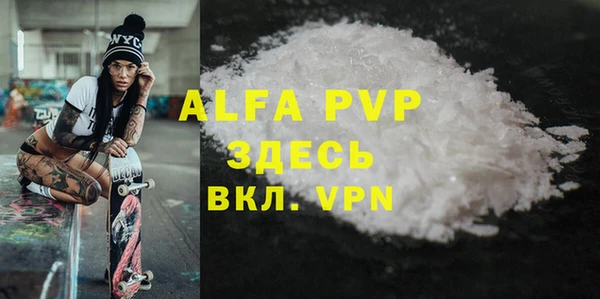 альфа пвп VHQ Верхнеуральск