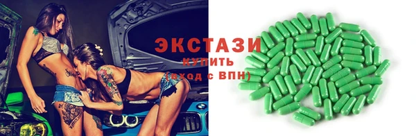 альфа пвп VHQ Верхнеуральск