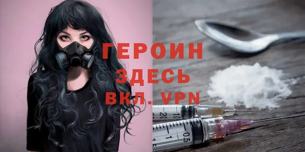 винт Бугульма