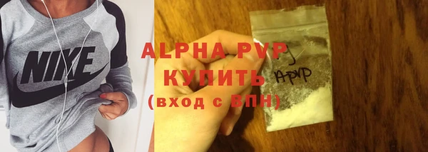 MESCALINE Бородино