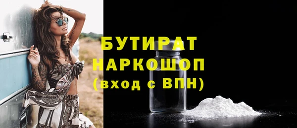 бутик Верхний Тагил