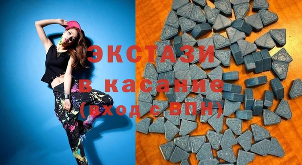 MESCALINE Бородино