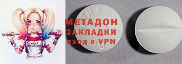 кокаин колумбия Бронницы