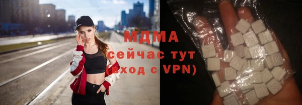 MESCALINE Бородино