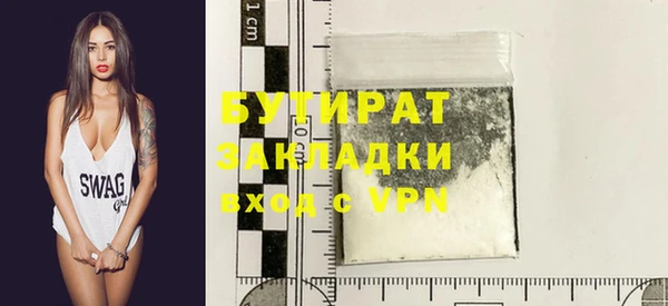 бутик Верхний Тагил