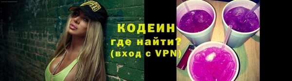 героин Верея