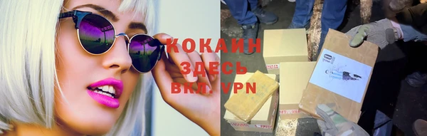 бутик Верхний Тагил