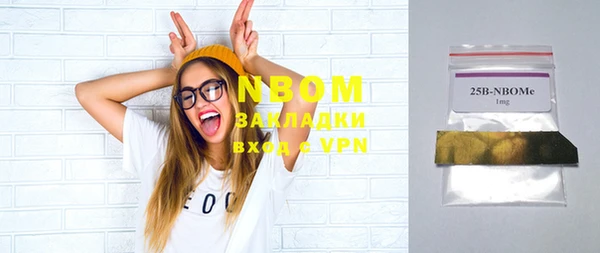 альфа пвп VHQ Верхнеуральск