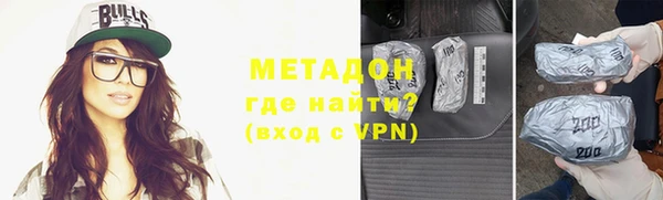 героин Верея