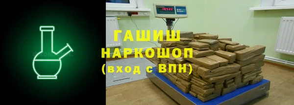 героин Верея