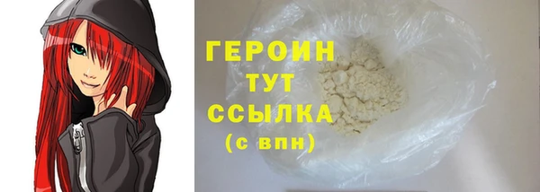 винт Бугульма