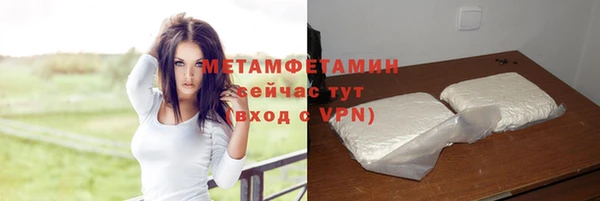 винт Бугульма