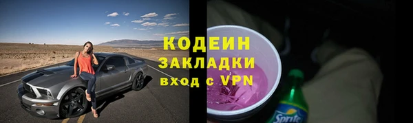 альфа пвп VHQ Верхнеуральск