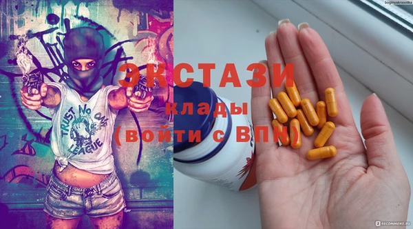 альфа пвп VHQ Верхнеуральск