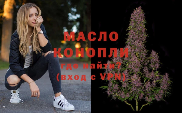 бутик Верхний Тагил
