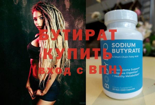 альфа пвп VHQ Верхнеуральск
