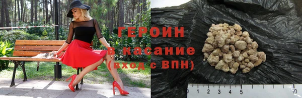бутик Верхний Тагил