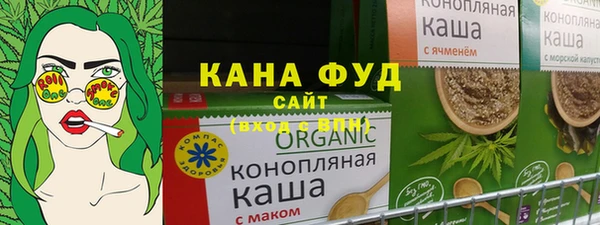 MESCALINE Бородино