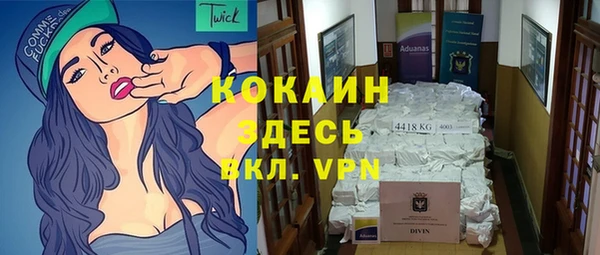 кокаин колумбия Бронницы