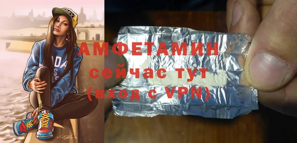 альфа пвп VHQ Верхнеуральск
