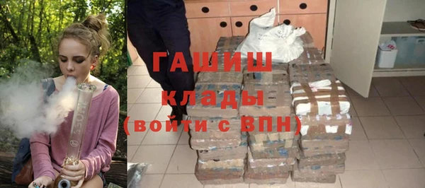 бутик Верхний Тагил