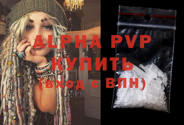 альфа пвп VHQ Верхнеуральск