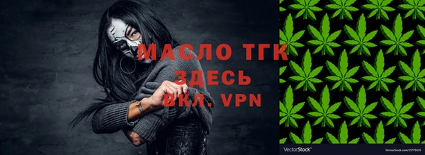 героин Верея