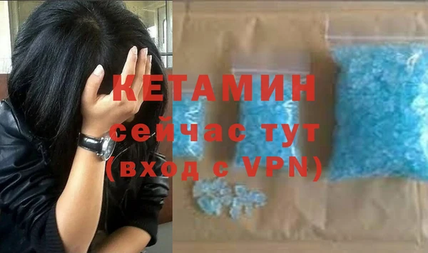 винт Бугульма