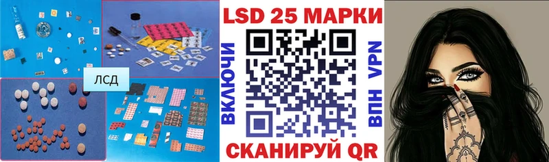 Лсд 25 экстази ecstasy  Усть-Лабинск 