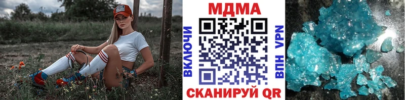 MDMA кристаллы  где можно купить наркотик  МЕГА зеркало  Усть-Лабинск 