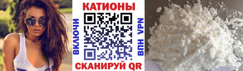 Мефедрон мука Усть-Лабинск