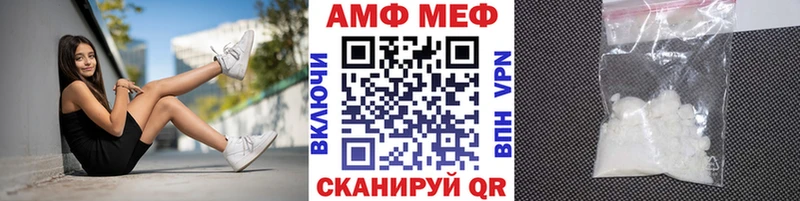 дарнет шоп  площадка как зайти  Метамфетамин мет  Усть-Лабинск 