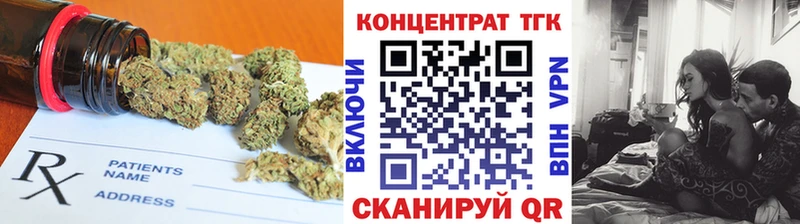 Дистиллят ТГК гашишное масло  Усть-Лабинск 
