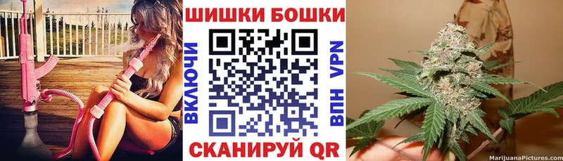Марихуана AK-47 Усть-Лабинск